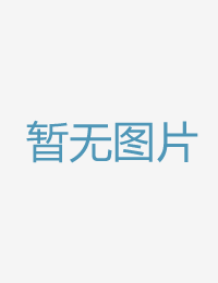 「只好用你的身材色戒在线观看完整版